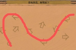 江南百景图镶嵌岁稔年丰谜图解谜攻略 镶嵌岁稔年丰谜图怎么解密