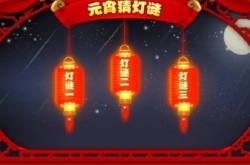 造梦西游4灯谜答案大全 造梦西游4元宵节灯谜答案最新2023