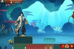 觅长生金刚炼体决怎么获得 金刚炼体决获取方法