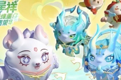 蛋仔派对貔貅福福语音包怎么获得？蛋仔派对貔貅福福语音包获取攻略