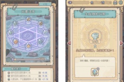 蜗牛元素法阵怎么解锁 蜗牛元素法阵解锁方法