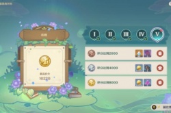 原神蔷薇再开时第五天攻略 原神第五天街魄图文通关流程