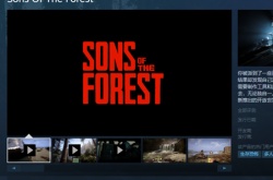 森林之子多少钱 森林之子游戏售价一览