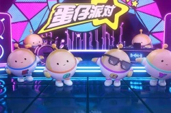 蛋仔派对房间卡怎么获得？蛋仔派对免费获得房间卡