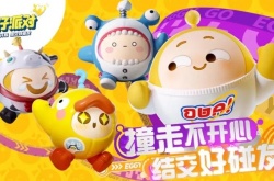 蛋仔派对10000蛋币礼包码有哪些？蛋仔派对有效礼包兑换码