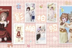 箱庭小偶怎么拍照?箱庭小偶影棚拍照攻略