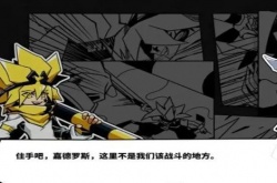 寻光之旅角色强度排行2023 寻光之旅最强角色排行榜2023