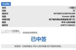 流浪地球2UEG地下城基地怎么进 UEG地下城资格申请地址分享