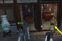 逆水寒汴河迷案怎么过 逆水寒汴河迷案通关流程