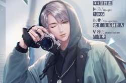 璀璨星途秦亦然是左意吗？秦亦然和左意是同一个人吗