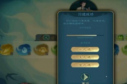 觅长生论道怎么玩 觅长生论道玩法攻略