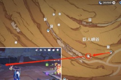 原神具现机关与风之厄灵位置 原神具现机关与风之厄灵全部位置