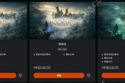 霍格沃茨之遗预购奖励一览 霍格沃茨之遗预购奖励是什么