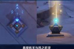 原神千壑沙地风之厄灵位置？原神千壑沙地风之厄灵在哪里