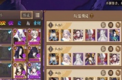 阴阳师打御魂副本如何搭配 阴阳师打御魂副本阵容搭配