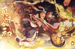 阴阳师魂十二神罚怎么通关 魂十二最快阵容大蛇神神罚