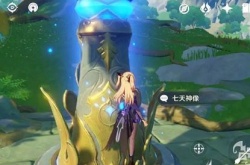 3.4草神瞳现在能升到多少级 原神3.4草神像最高几级