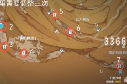 原神蓄水阶池位置在哪,原神蓄水阶池位置在哪揭秘方法