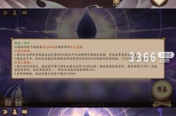 神罚怎么过 阴阳师魂王御魂神罚怎么过