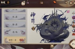 魂王御魂 阴阳师魂王御魂神罚打法攻略