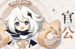 原神四星必练角色推荐  原神平民必练四星角色