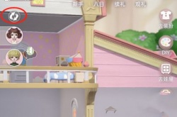 箱庭小偶怎么给小偶换房间?箱庭小偶小偶房间更换方法