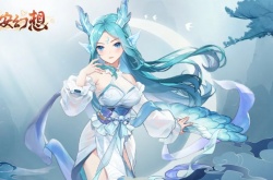 长安幻想氪金攻略 最值得购买的礼包推荐