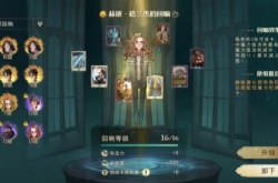 哈利波特魔法觉醒卡牌图鉴大全 哈利波特魔法觉醒各卡牌使用分析