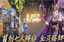 斗罗大陆武魂觉醒攻略,斗罗大陆武魂觉醒攻略大全