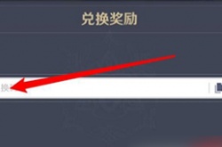 原神永久兑换码10000原石 原神永久1万原石兑换码汇总