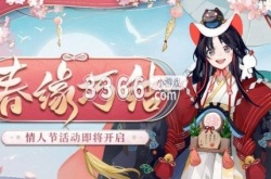  阴阳师御魂12层怎么开启,武魂觉醒星斗大森林辉月神鹿打法