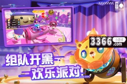 蛋仔派对蛋币是干嘛的？蛋仔派对蛋币有什么用