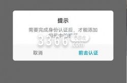 原神卡bug改实名认证 原神强制修改二次实名认证攻略