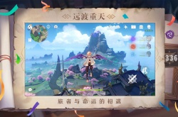 原神免登录国际？原神国际服怎么登录注册