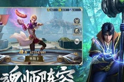 新斗罗大陆神王小舞 新斗罗大陆sp神王小舞什么时候返场