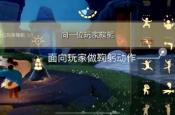 光遇任务怎么做？光遇每日任务完成攻略