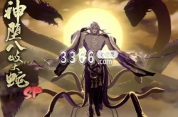 sp神堕八岐大蛇pve阵容搭配 sp神堕八岐大蛇pve阵容如何