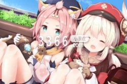 原神新手账号免费送 原神免费账号密码自取2022最新