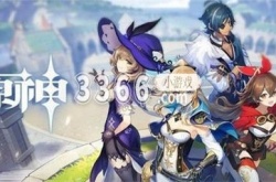 免费原神账号可以登上的  原神账号密码真实有效2023