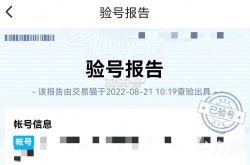 原神账号批发供销平台 原神买卖账号平台哪个好