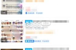 原神游戏账号批发网站 原神账号购买正规安全的账号交易平台