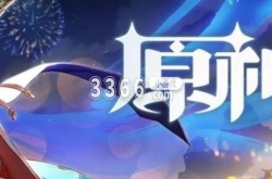 原神怎么卡bug跳过实名认证？原神实名认证怎么跳过