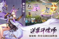 斗罗大陆之死神麒麟,斗罗大陆之死神麒麟介绍