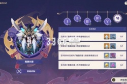 原神演武传心第六天攻略 原神演武传心魔偶剑豪打法推荐