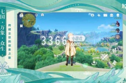 原神刻睛自抽号？原神刻晴账号密码大全