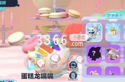 蛋仔派对彩虹币会清零吗？蛋仔派对彩虹币可以留到下赛季吗