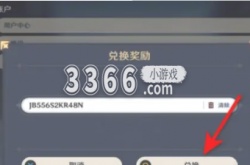 如何免费领取一万原石 怎么领取免费10000原石的方法