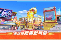 蛋仔派对彩虹币兑换码？蛋仔派对兑换码彩虹币2023