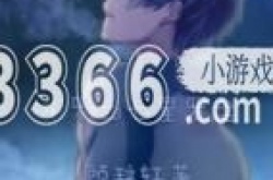 斗罗之七星罗盘,斗罗之七星罗盘介绍