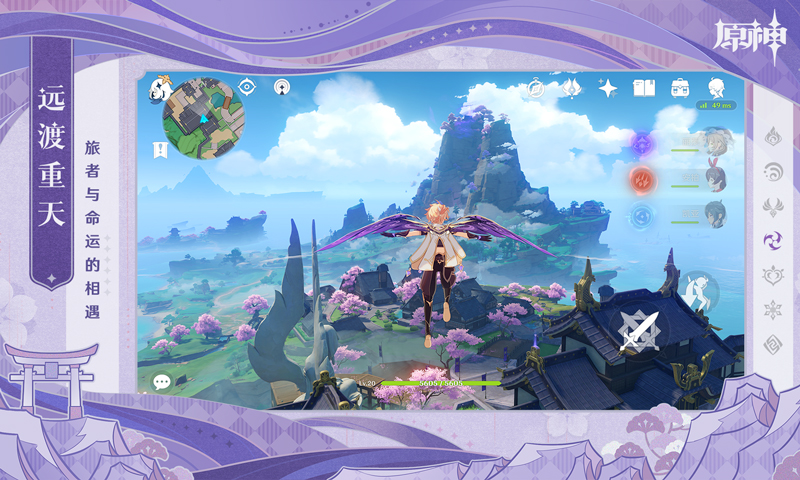 原神免登录单机版